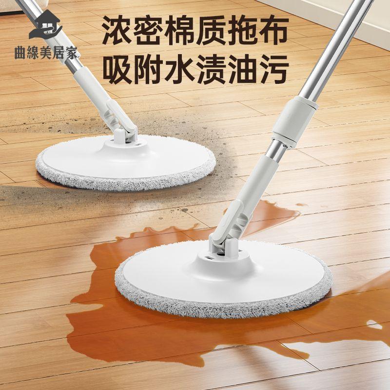 限時減免！拖把 懶人拖把 旋轉拖把 拖把桶 凈汙分離拖把旋轉式脫水家用幹濕兩用自動免手洗墩布懶人拖地拖布 特價出 現貨 開發票【hua3/15】