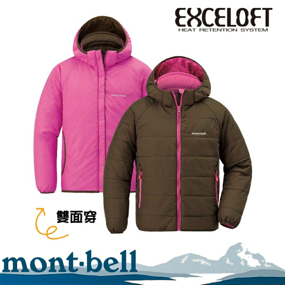 【Mont-Bell 日本 兒童 THERMAWRAP PARKA 人造纖維外套《咖啡/粉》】1101585/保暖外套/夾克