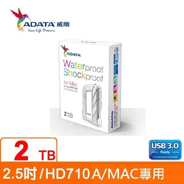 <br/><br/>  ADATA威剛 HD710A 2TB(For MAC) USB3.0 2.5吋行動硬碟<br/><br/>