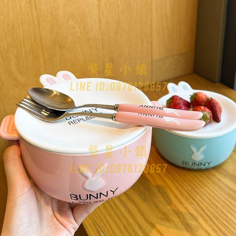 泡麵碗陶瓷帶蓋可愛家用碗單個學生宿舍少女心創意湯碗拉麵碗飯碗【繁星小鎮】