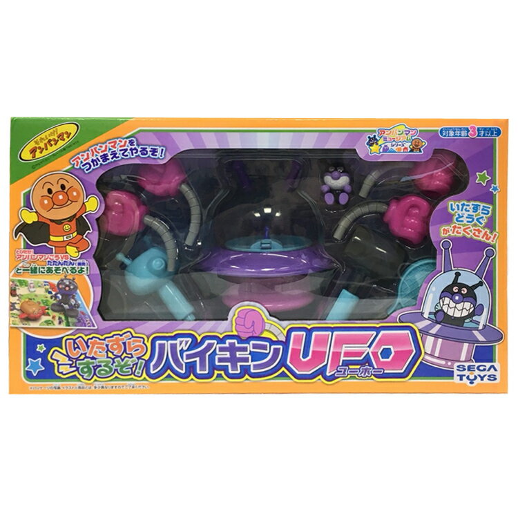 麵包超人anpanman 細菌人人形ufo車玩具組兒童玩具組細菌人飛碟日本進口