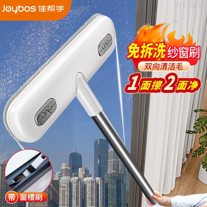 紗窗刷家用多功能清潔幹濕兩用地毯毛發刷免洗清潔刷窗神器