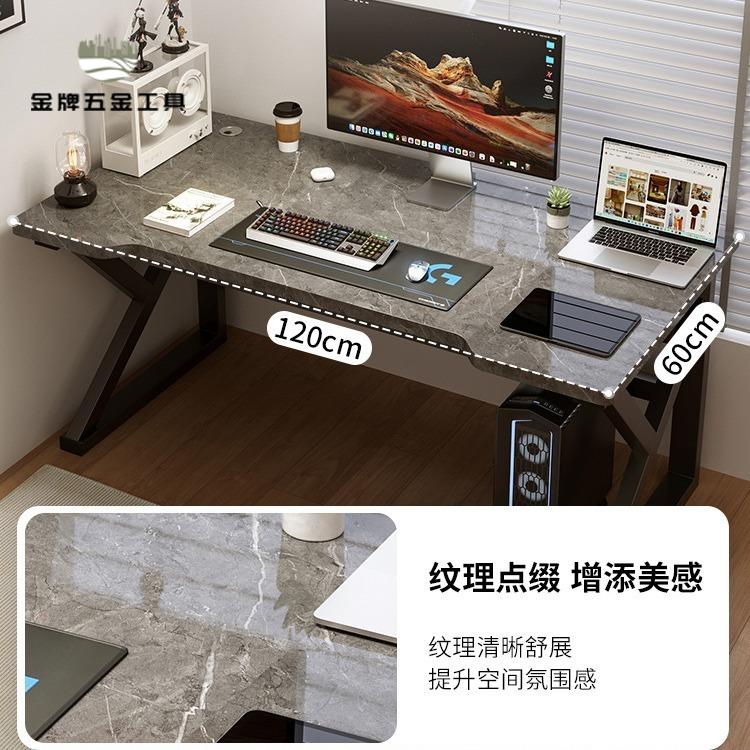 速發 電腦桌 臺式 家用 辦公桌椅組合書桌電競桌簡易現代學生臥室學習桌子wj7311