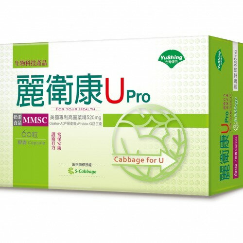 優杏 麗衛康U Pro膠囊60粒/盒 0