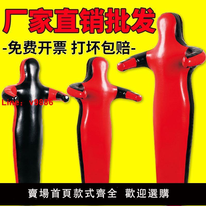 【臺灣公司 超低價】摔跤假人巴西柔術人偶綜合格鬥假人家用人形拳擊沙袋消防訓練假人
