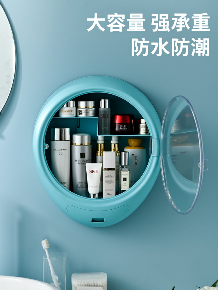 化妝品收納盒壁掛式大容量護膚品置物架免打孔防塵口紅收納化妝盒