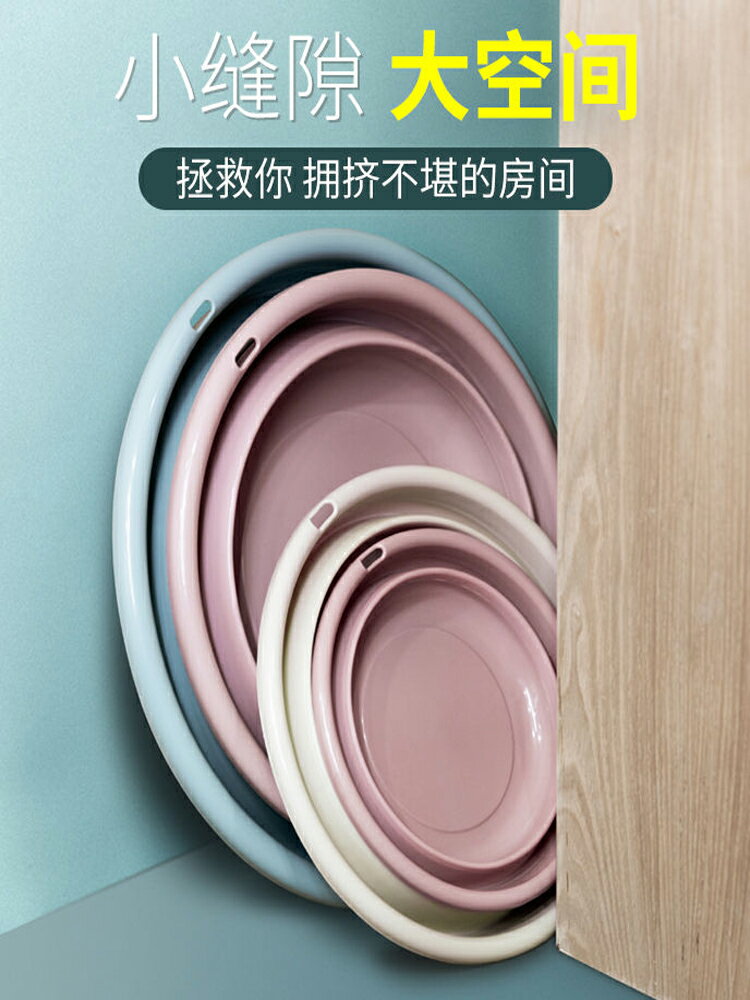 折疊桶家用大號臉盆便攜式旅行洗衣服盆子塑料盆伸縮盆水盆洗臉盆