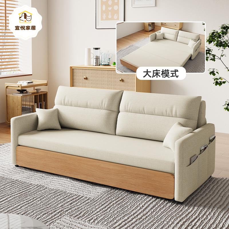 沙發床兩用可折疊床坐臥多功能可伸縮網紅單人雙人客廳小戶型沙發[PP0529041]