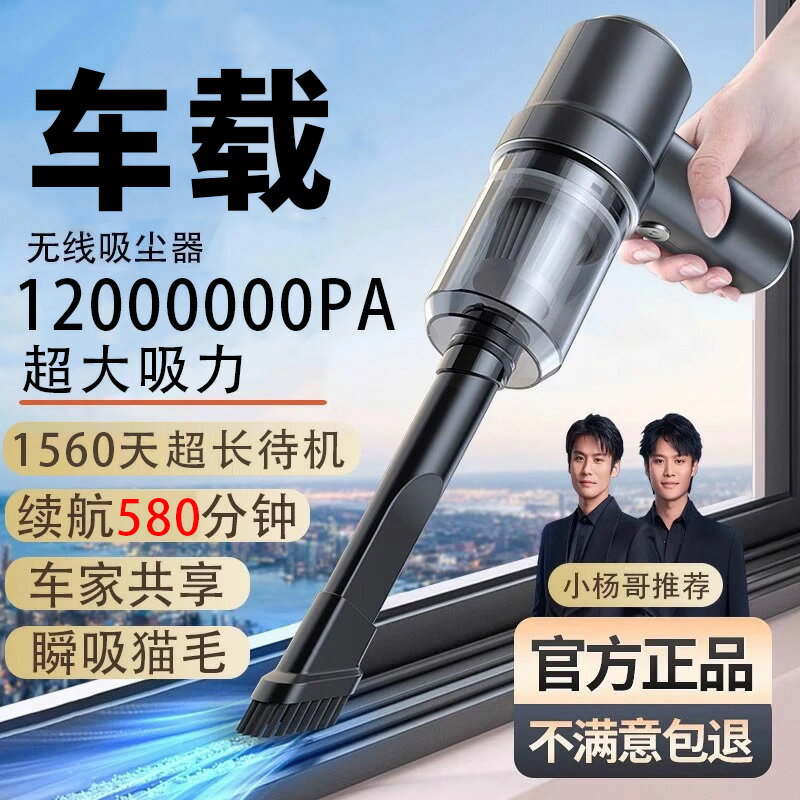 飛利浦適配新款車載吸塵器小型大吸力汽車家用桌面吸塵手