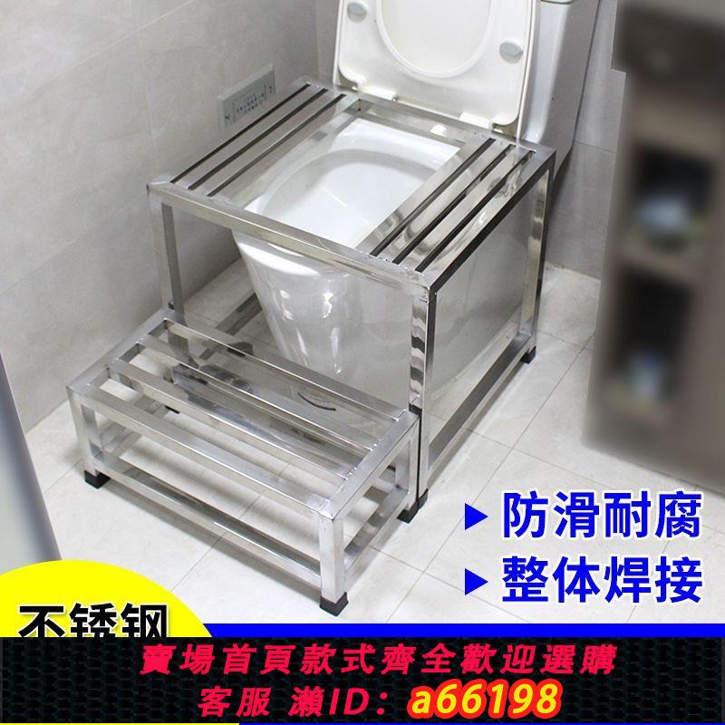 【臺灣公司 可開發票】馬桶改蹲便腳踩馬桶不銹鋼馬桶架蹲凳防滑蹲便凳子蹲坑神器【3天內發貨】