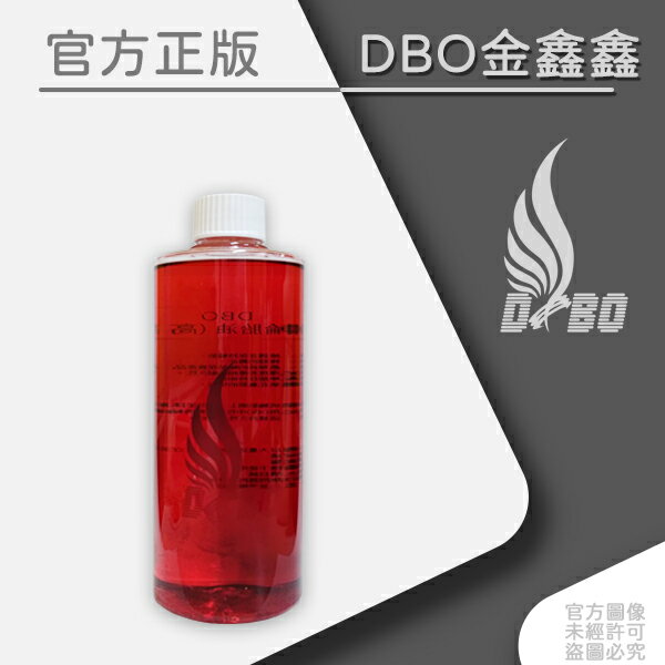 DBO 高黏性輪胎油 (高亮光感)