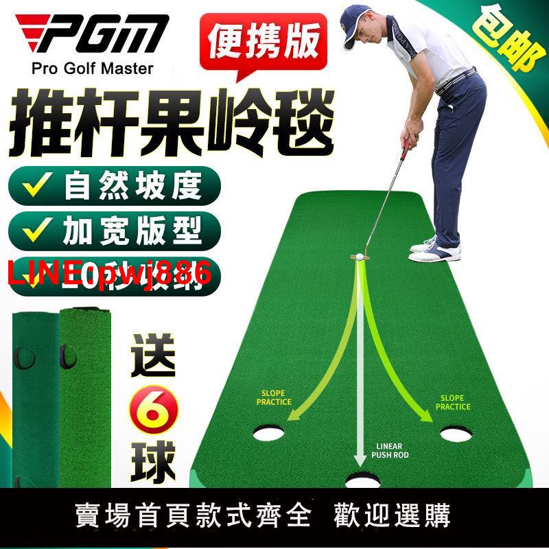 {臺灣公司 可開發票}PGM 100*300cm 室內高爾夫推桿練習器 家庭練習毯 辦公室迷你果嶺
