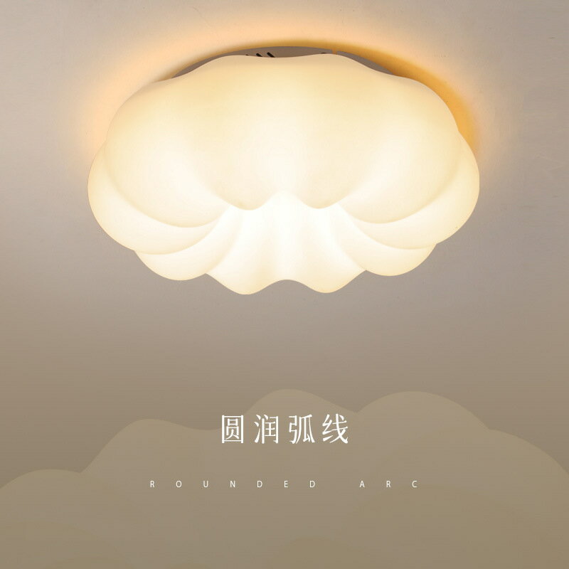 【優選百貨】2022年新款吸頂燈led創意南瓜臥室燈雲朵吊燈餐廳燈網紅兒童房燈