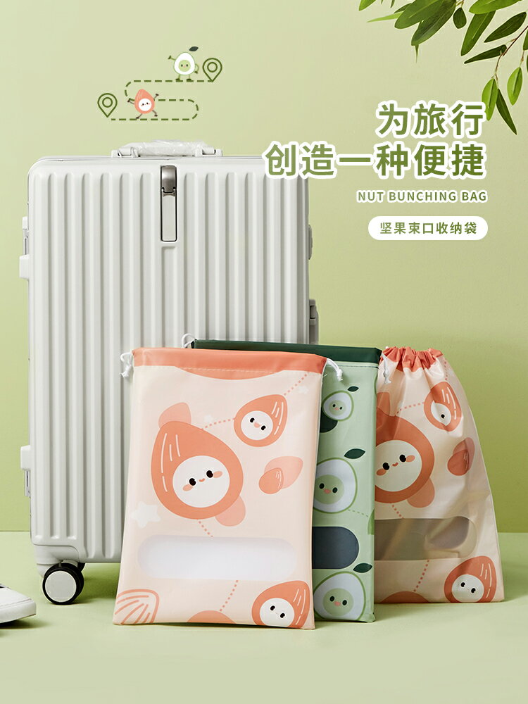 旅行鞋子收納袋出差行李箱打包鞋袋便攜防塵旅遊裝拖鞋無紡布鞋套