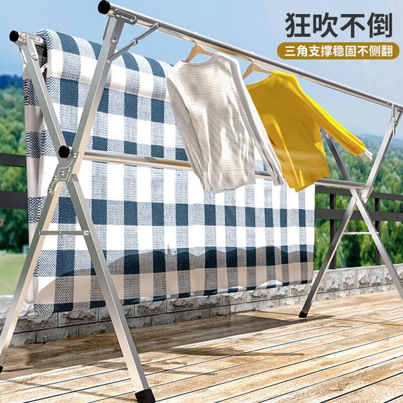 雙桿晾衣架 不鏽鋼晾衣架落地折疊室內外曬衣架雙桿陽臺掛衣架X型簡易晾衣桿【MJ193741】