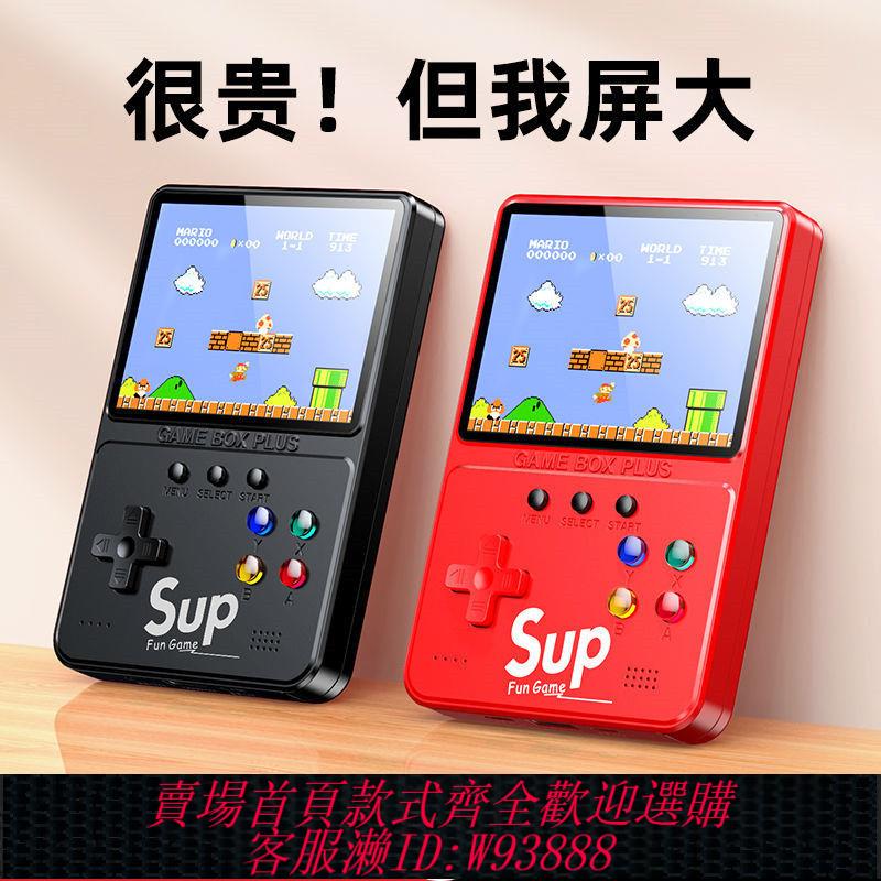 遊戲機 【3.5萬人收藏】sup掌上復古遊戲機童年懷舊款FC俄羅斯方塊雙人手柄經典迷你小型