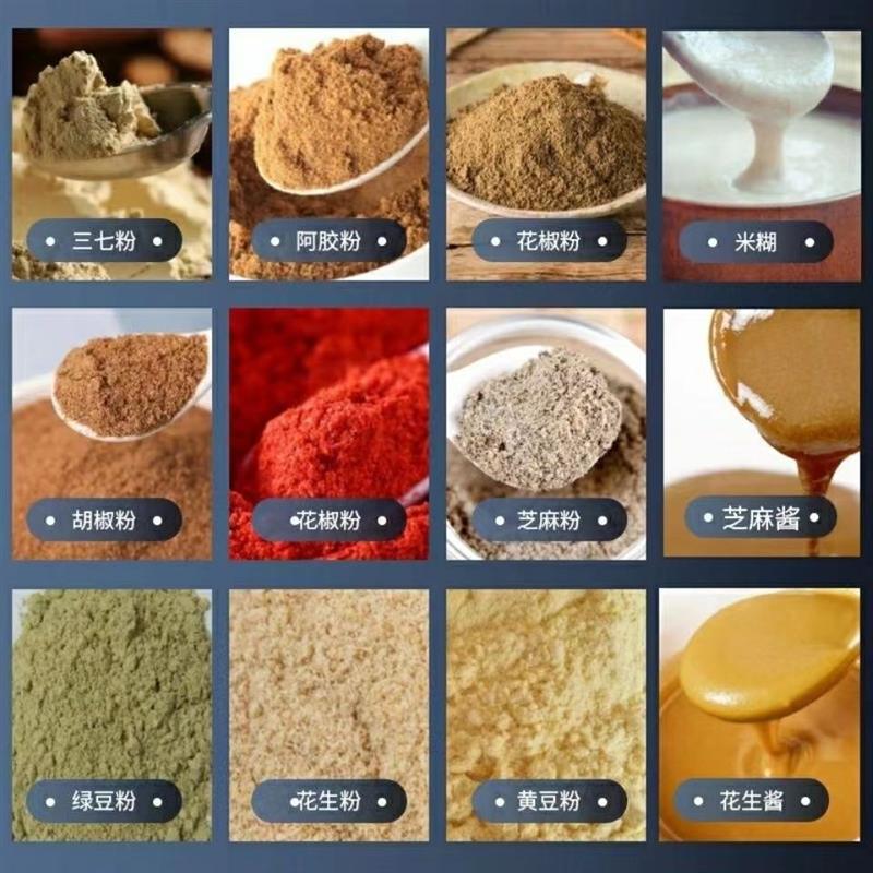 幹濕兩用磨漿機磨粉家用豆腐機玉米五穀雜糧小型粉碎機家用多功能