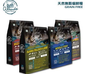 奧藍多 Allando 天然無穀貓鮮糧 6.8KG 貓飼料 高含肉量 奧蘭多 台灣製造⭐寵物周年慶-9月滿1999抽多尼斯寵物自動餵食器⭐