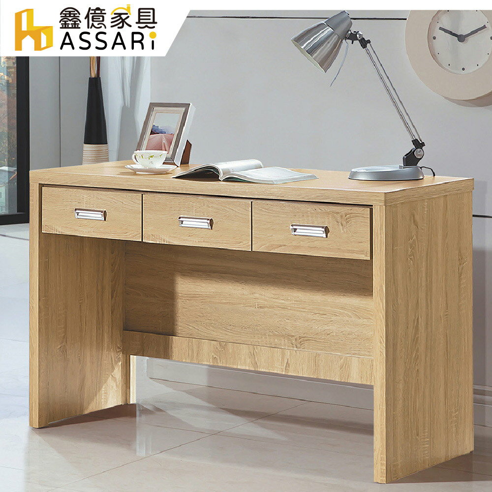 原切橡木4尺書桌(寬120x深56x高79cm)/ASSARI