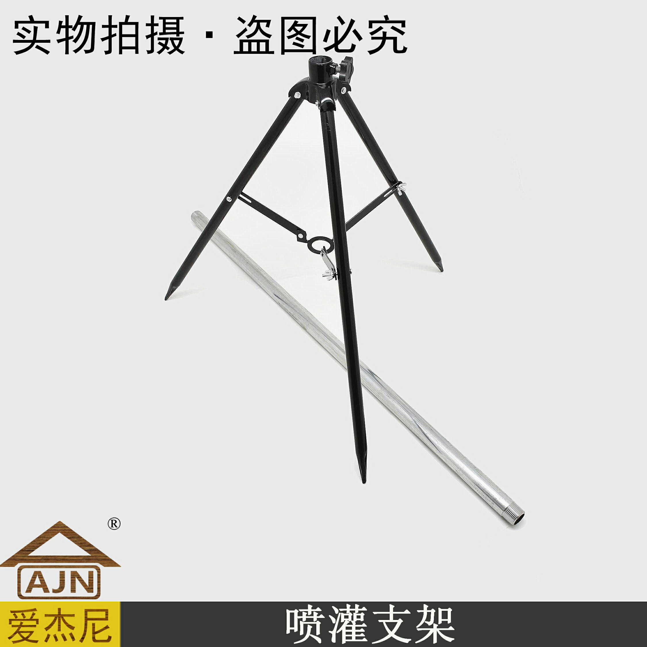 綠化草坪養護加厚噴灌水三角支架6分管愛傑尼園林園藝生活館園林