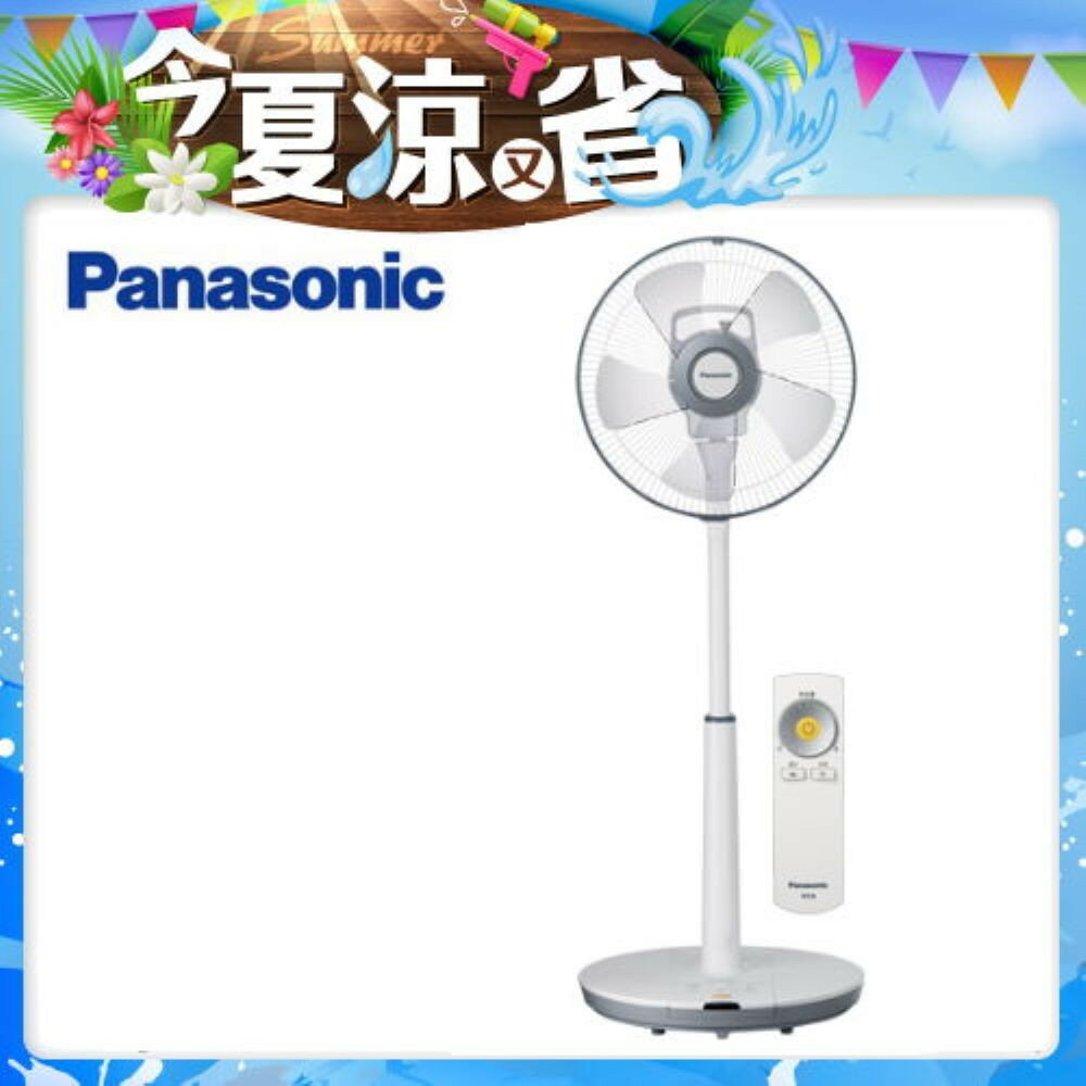 【Panasonic】14吋 經典型DC直流遙控立扇 F-S14DMD【三井3C】