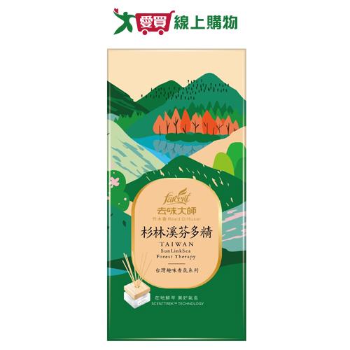 去味大師竹木香-杉林溪芬多精80ml【愛買】