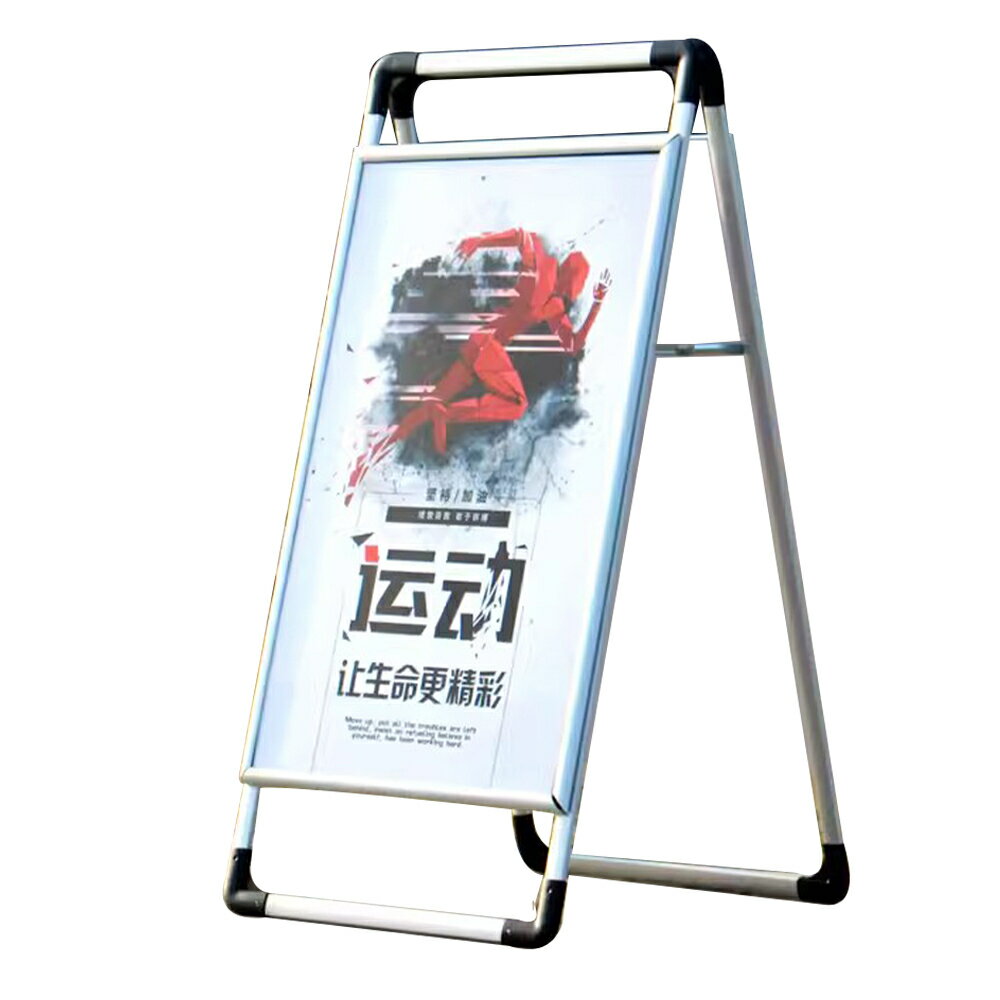 【臺灣現貨】廣告牌展示牌展架立式落地式kt闆海報架宣傳招聘支架立牌展闆架子