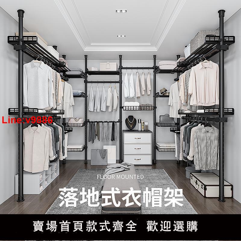 【臺灣公司 超低價】頂天立地晾衣架落地家用掛衣架免打孔可伸縮晾衣桿陽臺晾曬置衣架