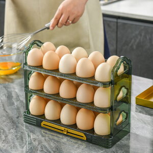雞蛋盒 雞蛋收納盒 冰箱收納冰箱創意雞蛋盒【AD8953】