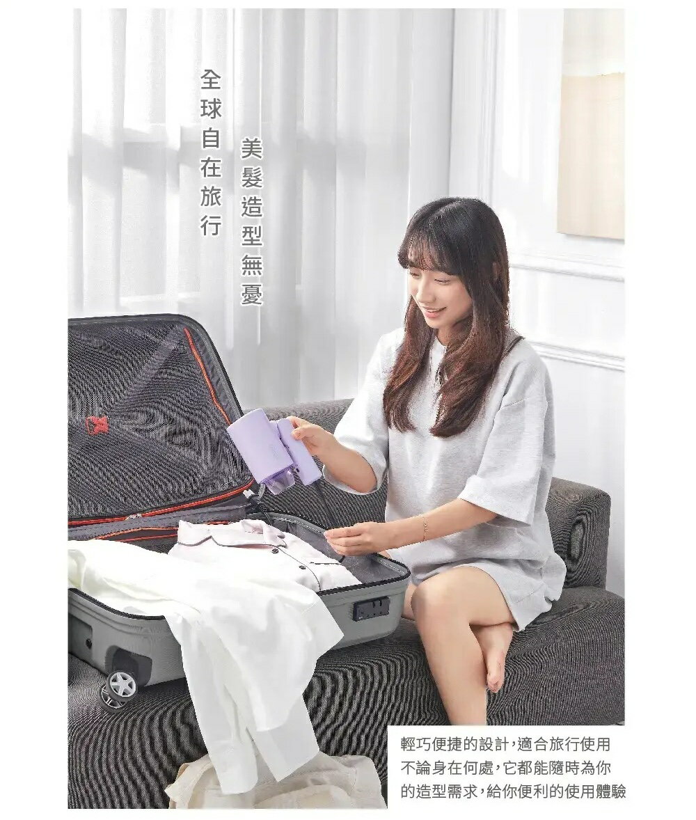 【國際電壓 出國必備 台灣製造】Kolin 歌林 雙電壓 摺疊 吹風機 KHD-LNH06 2024最新款 4