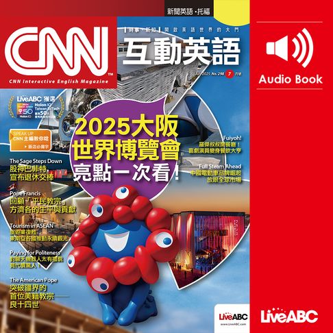 【有聲書】CNN互動英語2025年7月號 0