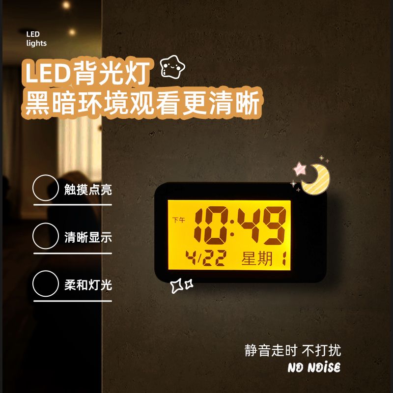 【2防水大屏LCD電動車電瓶車車載數顯電子表夜光改裝鐘表通用多功能【北歐家居生活】