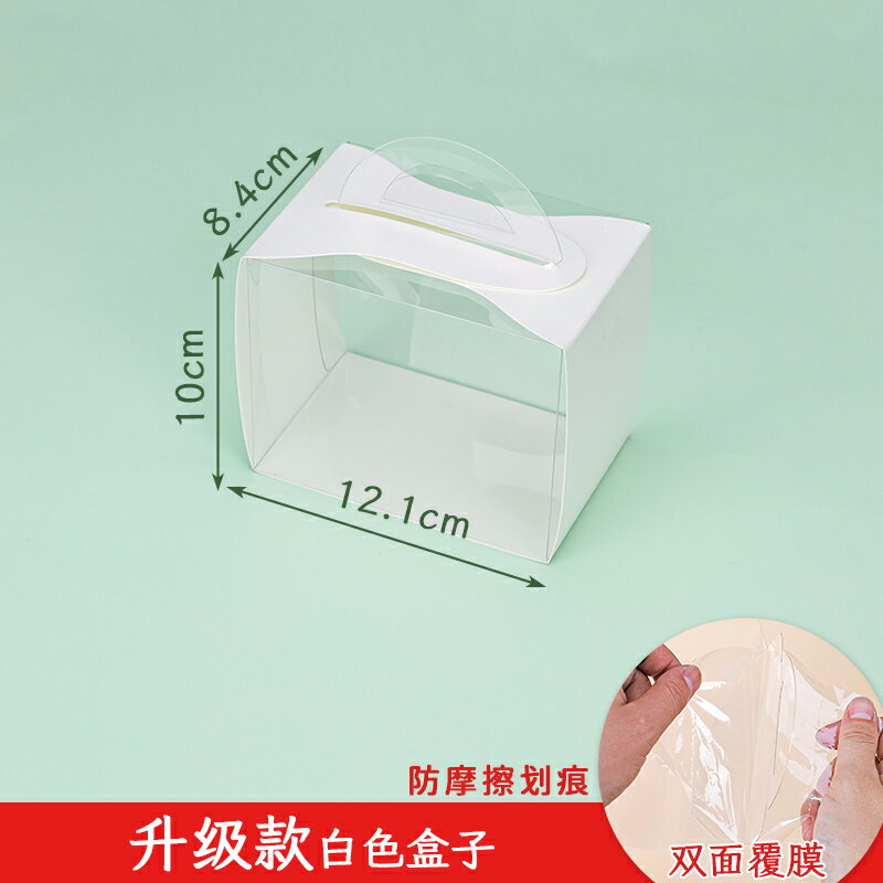 蛋糕包裝盒 西點盒 三角形手提透明慕斯切塊蛋糕盒西點包裝甜品打包千層切件外賣盒子