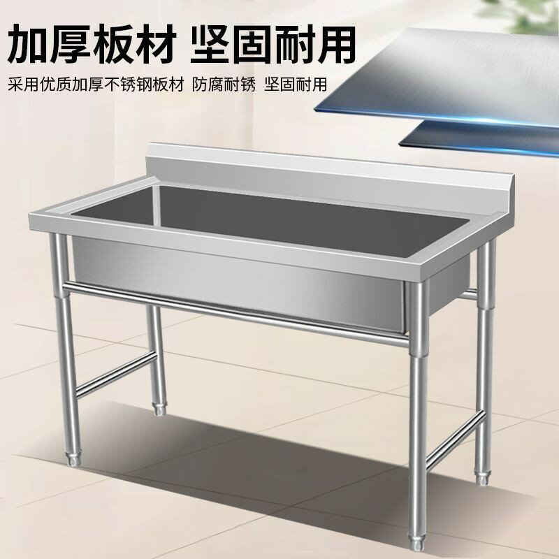 【送贈品】不鏽鋼水槽商用廚房大單槽304水池家用洗碗洗菜盆學校食堂洗手池yd58
