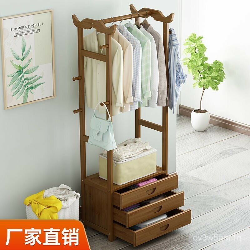 衣帽架 落地床頭櫃 帶抽屜整理收納櫃 傢用掛衣架 衣帽架 掛衣架 掛衣架 衣帽褲架 落地衣帽架 衣服掛架 包包掛架 掛架