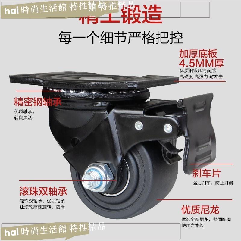 腳輪 萬向輪 滑輪 低重心萬向輪超重型工業用3寸腳輪鐵芯pu輪承重尼龍剎車承重輪子