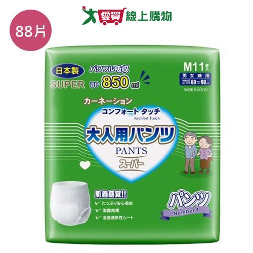 康乃馨健護成人照護褲機能型M88片(箱)			【愛買】