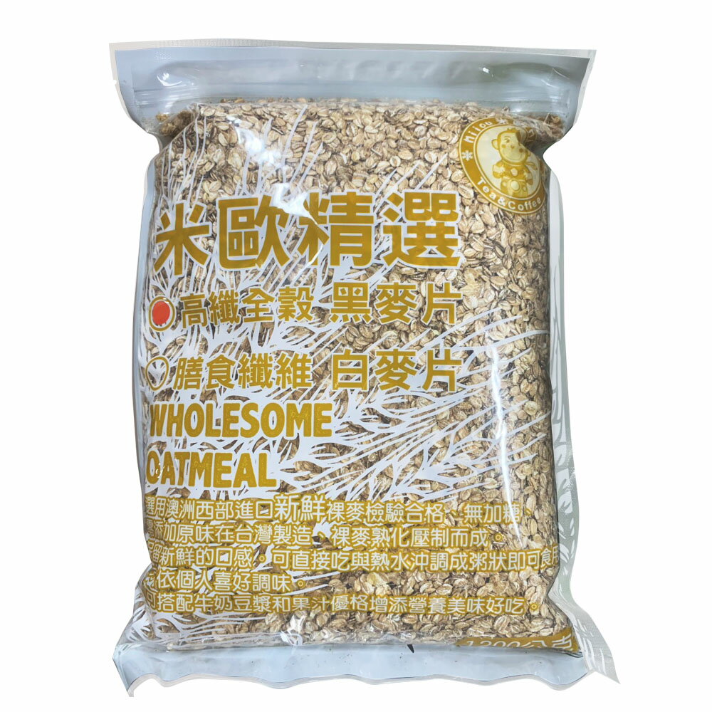 米歐澳洲 佳穎黑麥片(1200g/袋)_WHOLESOME OATMEAL純素食