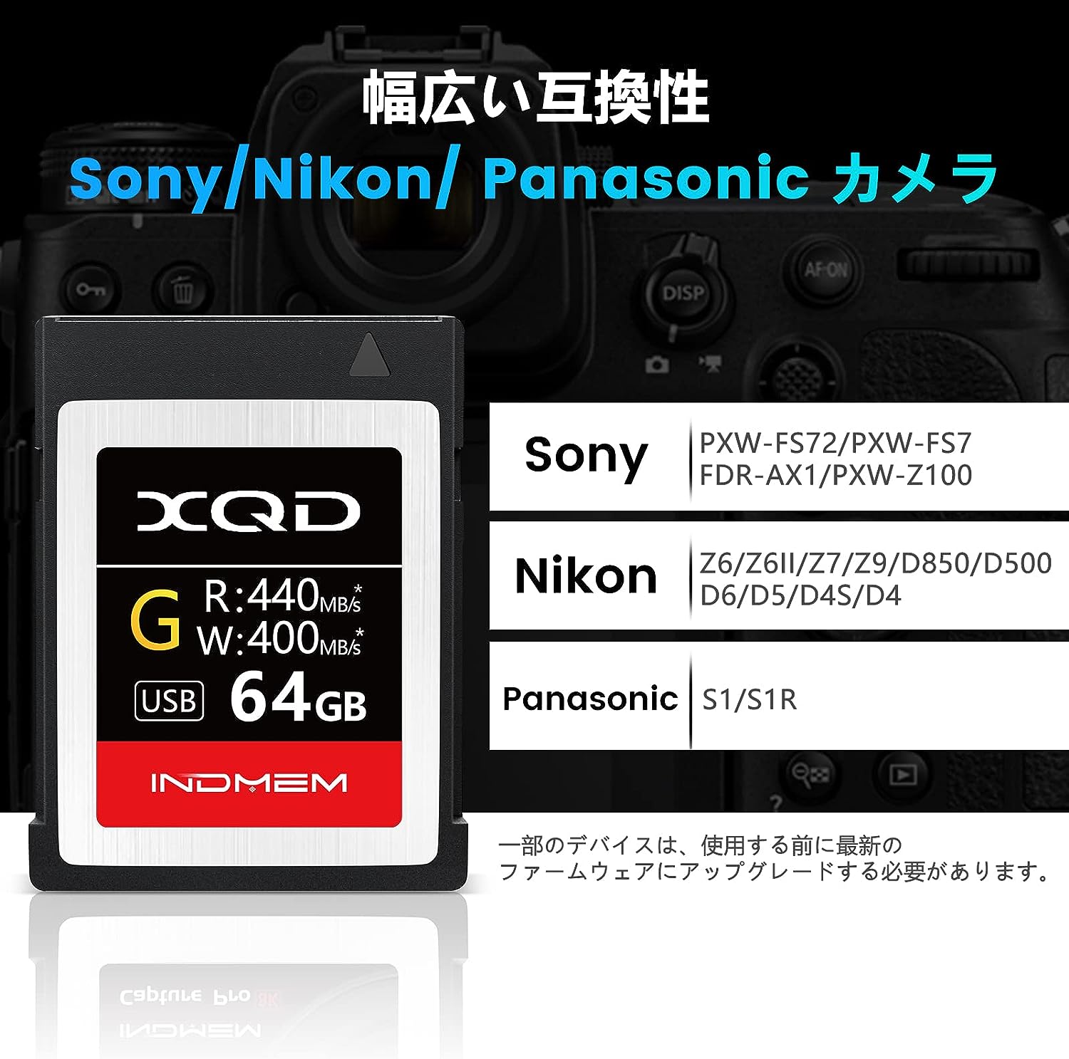 日本 INDMEM XQD 記憶卡 64G 相機 單眼 攝影 Nikon Sony Panasonic Z6 Z7 Z9【小福部屋】 6