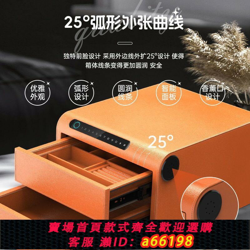 【臺灣公司 可開發票】虎牌抽屜式保險櫃家用小型指紋wifi智慧首飾珠寶抽屜保險箱星客
