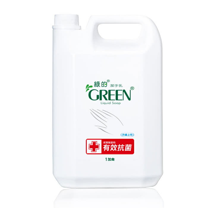 GREEN綠的 潔手乳 3800ml(1加侖/桶) [大買家]