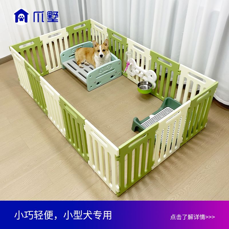 工廠現貨出 圍欄 室內圍欄 兒童圍欄 爪墅室內狗圍欄狗狗寵物圍欄狗籠子狗柵欄狗窩小型犬中型犬大型犬快速出貨 可開發票 M099