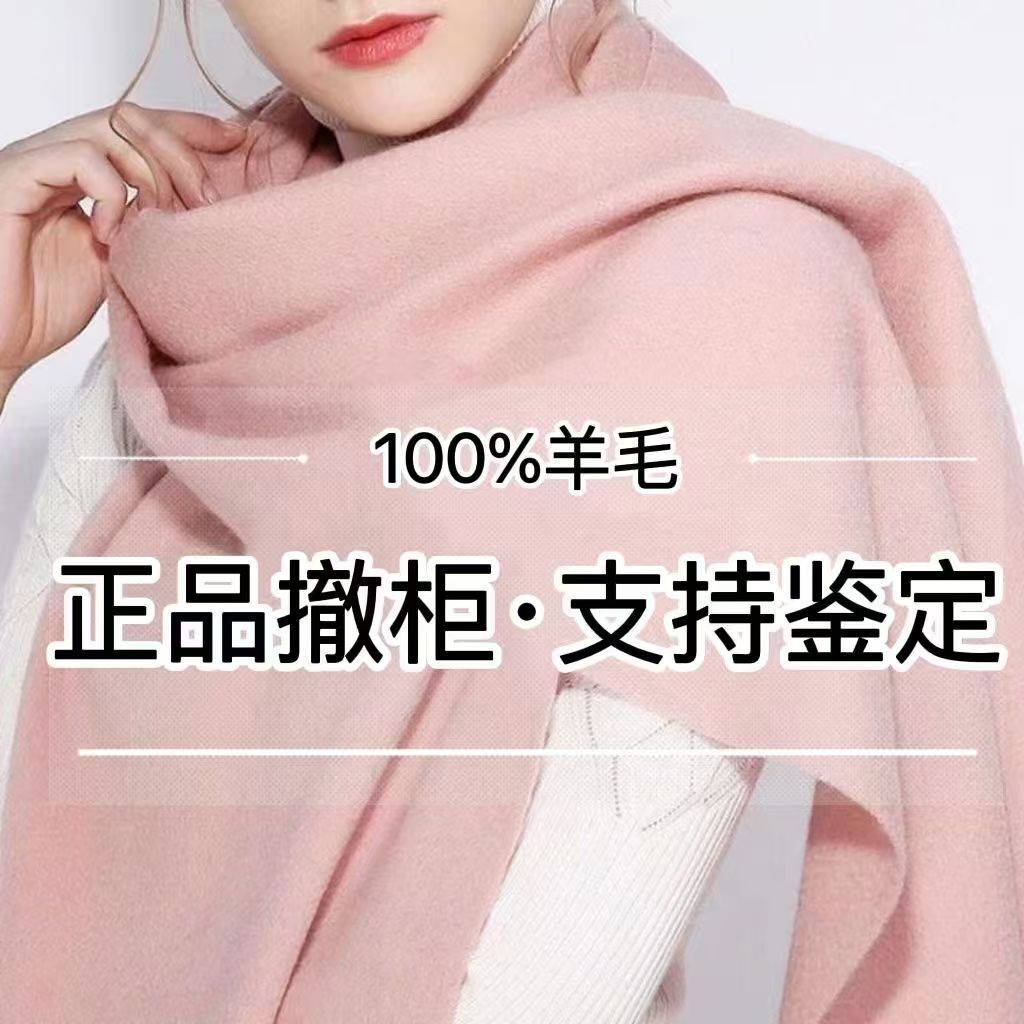 羊毛圍巾女冬季加厚保暖羊絨加長版披肩兩用純色百搭簡約圍脖 圍巾加厚 純羊絨圍巾 山羊絨圍巾