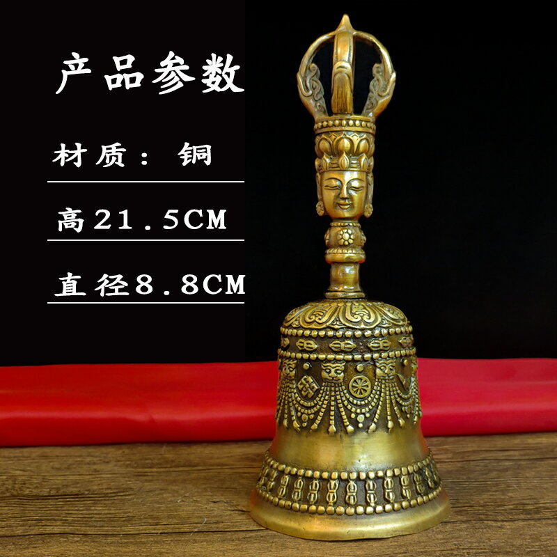 銅製 法器 手揺鈴 五股金剛密鈴 金剛杵銅鈴 装飾品 工芸品 置物