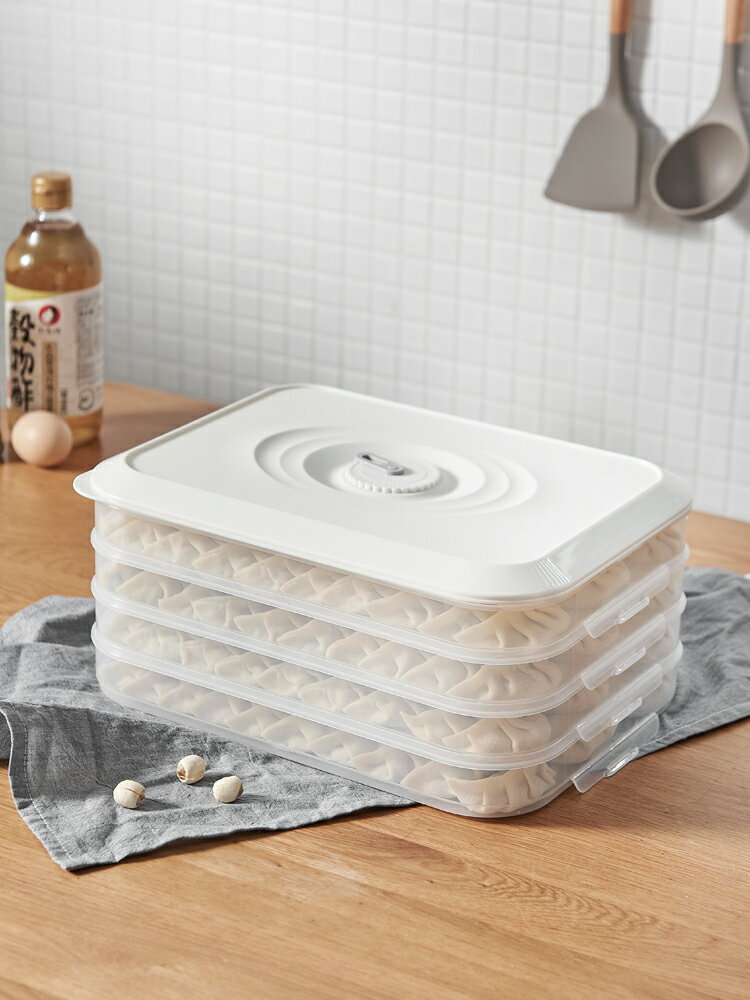 餃子盒凍家用冰箱速凍保鮮多層分隔食品級收納盒餛飩水餃托盤