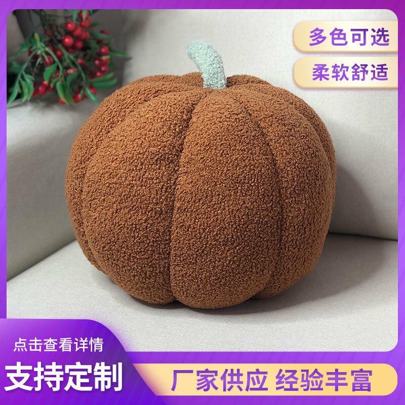 【喜挖】北歐居家ins風小南瓜可愛抱枕靠墊沙發客廳飄窗網紅臥室靠枕床頭