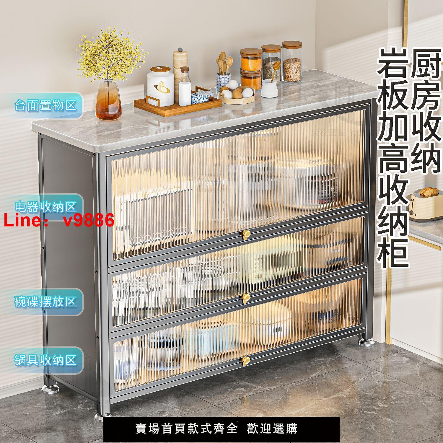 【臺灣公司保固】家用多層微波爐烤箱置物架廚房巖板切菜桌操作臺落地多功能儲物櫃