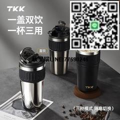 【歡樂購】咖啡保溫杯陶瓷內膽大容量男車載便攜隨行保冷冰水吸管杯馬克杯子