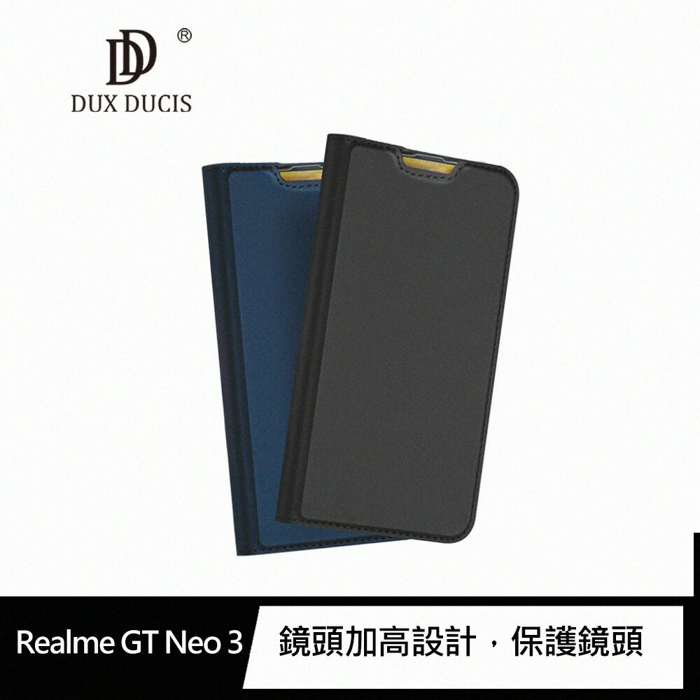 強尼拍賣~DUX DUCIS Realme GT Neo 3 SKIN Pro 皮套 可立支架 可插卡