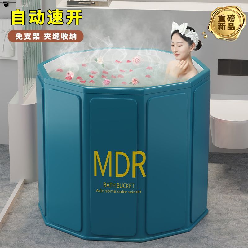 免運/快速發貨 泡澡桶 免安裝泡澡桶 泡澡桶大人折疊泡浴洗澡桶冬天兒童家用全身沐浴桶洗澡盆浴缸成人